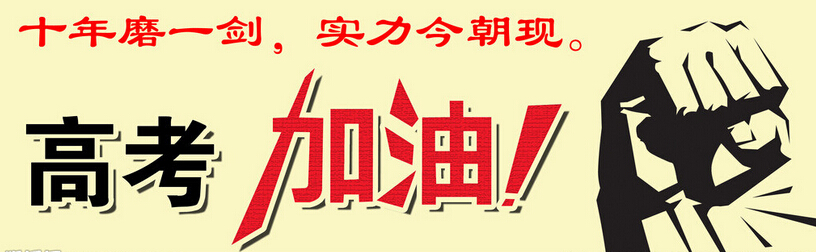 2015艺考高烧持续  都市118提前备好房邀您入住